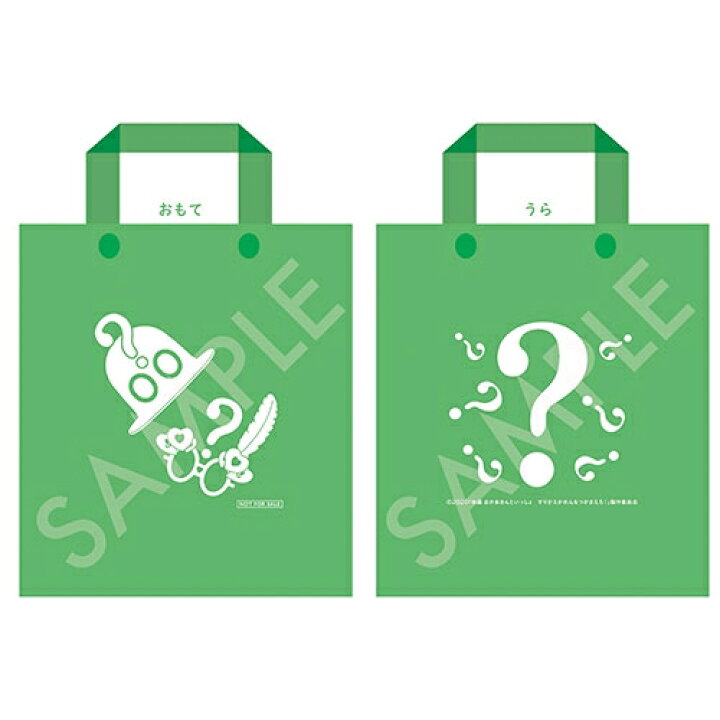 楽天市場 映画おかあさんといっしょ すりかえかめんをつかまえろ Dvd Nhkスクエア Dvd Cd館