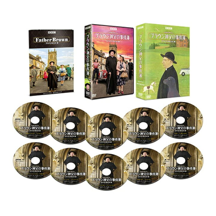 楽天市場 ブラウン神父の事件簿 Dvd Boxiii 全10枚 Nhkスクエア Dvd Cd館