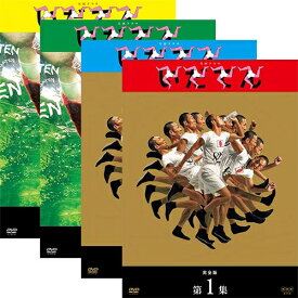 エントリーで全品ポイント10倍大河ドラマ いだてん 完全版 DVD-BOX 全4巻セット
