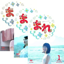 楽天市場】まれ 完全版 dvdの通販