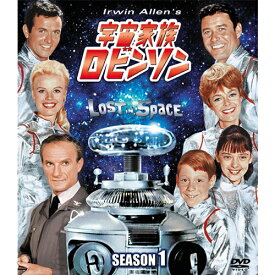 宇宙家族ロビンソン シーズン1 ＜SEASONSコンパクト・ボックス＞ DVD 全8枚