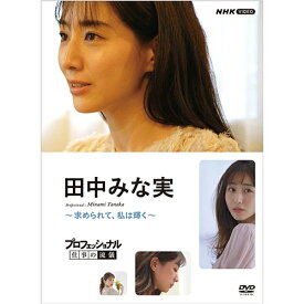 楽天市場 田中みな実の通販