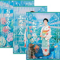 楽天市場】連続テレビ小説 おちょやんの通販