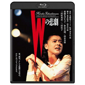 映画 Wの悲劇 角川映画 THE BEST ブルーレイ BD