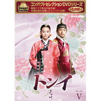 楽天市場】トンイ dvd 全巻の通販 