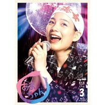 楽天市場】あまちゃん 完全版 blu－ray boxの通販