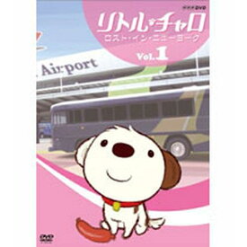 500円クーポン発行中！リトル・チャロ 〜NY編〜 Vol.1 ロスト・イン・ニューヨーク