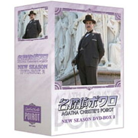 エントリーで全品ポイント10倍名探偵ポワロ ニュー・シーズン DVD-BOX2 全4枚＋特典1枚セット