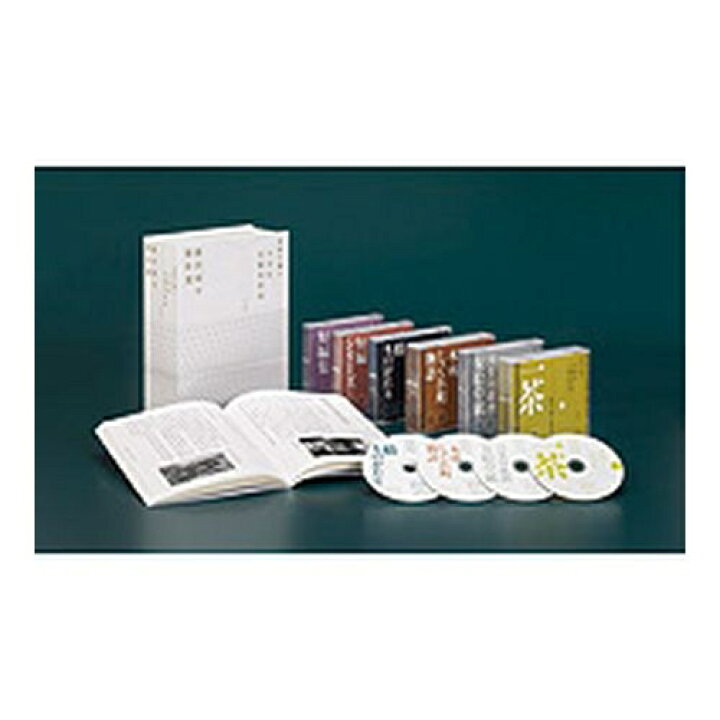楽天市場】エントリーで全品ポイント10倍CD-BOOK 森繁久彌のNHK日曜 