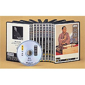 エントリーで全品ポイント10倍特選！！米朝落語全集 DVD-BOX 第一期 全10枚セット