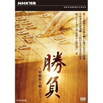 楽天市場】将棋 セット（CD・DVD）の通販