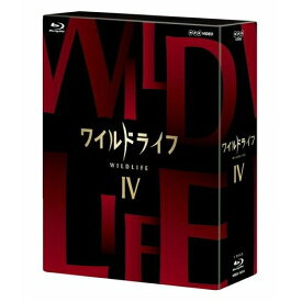エントリーで全品ポイント10倍ワイルドライフ ブルーレイBOX4 全3枚セットNHKの技術力・取材力の粋を集めた本格自然番組のDVDとブルーレイ！ シリーズ第4弾は「日本編」！