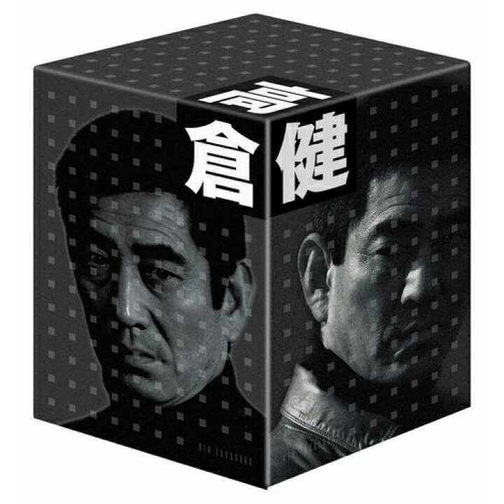 楽天市場】高倉健 DVD-BOX 全8枚セット 高倉 健 主演8作品遂にDVD化 
