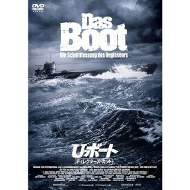 映画 U・ボート ディレクターズ・カット DVD