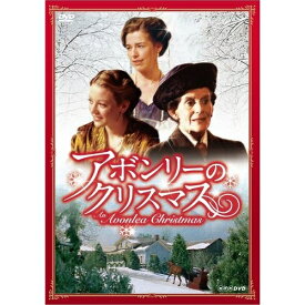 エントリーで全品ポイント10倍アボンリーのクリスマス