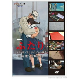 楽天市場 ジブリ Cd Dvd の通販 楽天市場 ジブリ Cd Dvd の通販
