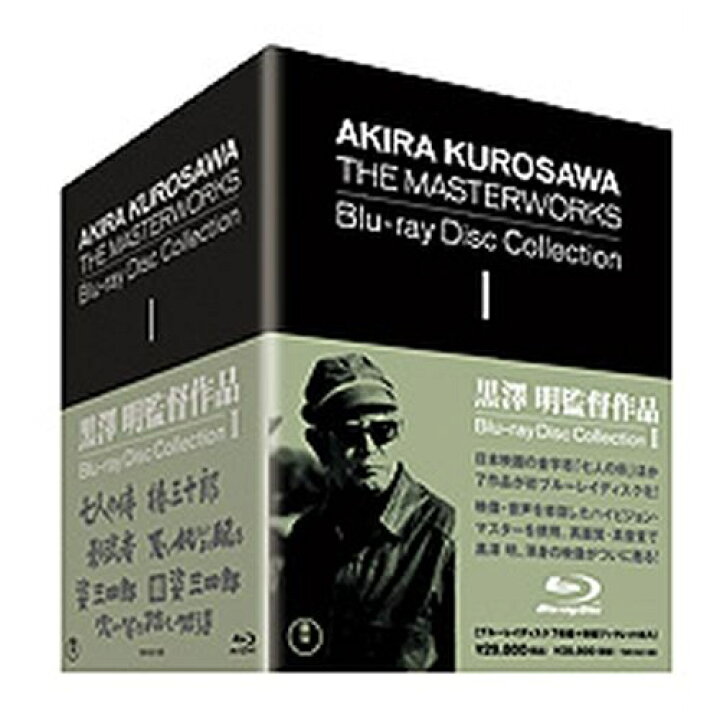 楽天市場】エントリーで全品ポイント10倍黒澤明監督作品 AKIRA  