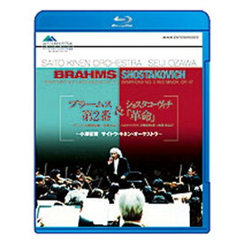 エントリーで全品ポイント10倍ブラームス「交響曲 第2番」＆ショスタコーヴィチ「革命」〜小澤征爾 サイトウ・キネン・オーケストラ〜