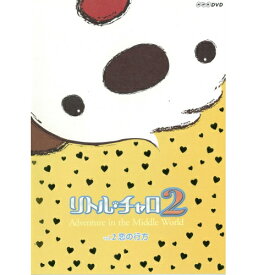楽天市場 リトル チャロ 2 Dvd の通販