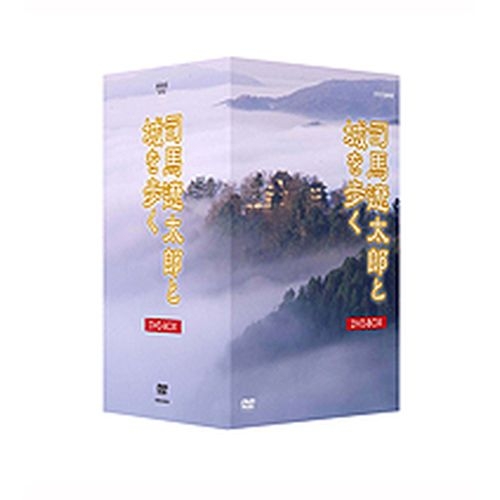 司馬遼太郎と城を歩く DVD-BOX 全8枚セット その他