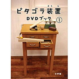 楽天市場 ピタゴラスイッチの通販 楽天市場 ピタゴラスイッチの通販