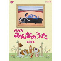楽天市場】nhkみんなのうたdvdの通販 