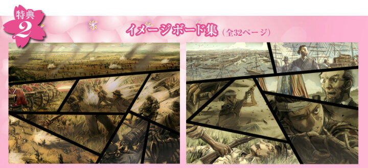 楽天市場】エントリーで全品ポイント10倍大河ドラマ 八重の桜 総集編  