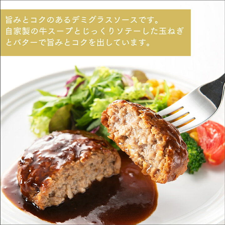 1499円 消費税無し 肉汁あふれる デミグラス ハンバーグ 6P 冷凍 1499円 消費税無し 肉汁あふれる デミグラス ハンバーグ 6P 冷凍