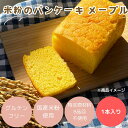 ニッポンハム みんなの食卓 米粉のパンケーキ メープル 180g