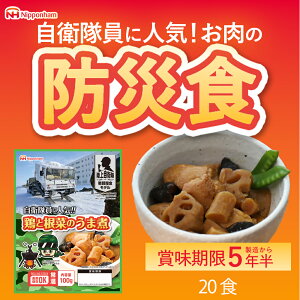 y|CgAbvz11/4 20:00~11/11 01:59 yz{ƍ؂̂܎100g×20pbN 퉷 ۑ H ۑH hАH 