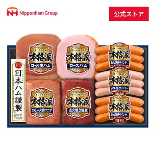 {n  {ih NH-427 nMtg MtgZbg  O