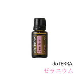 【あす楽対応】ドテラ doTERRA ゼラニウム 15 ml アロマオイル エッセンシャルオイル 精油　【使用期限：2028年2月】