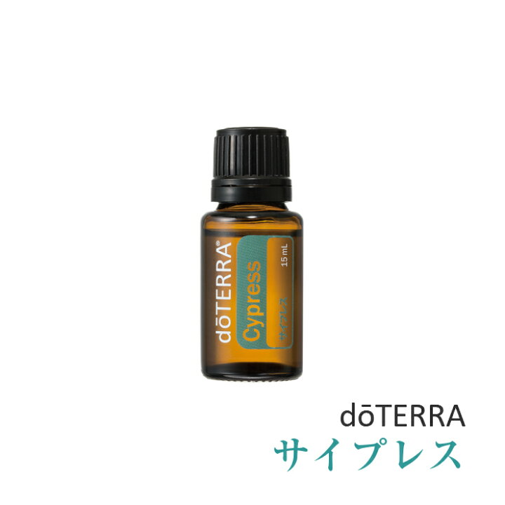 楽天市場】ドテラ doTERRA サイプレス 15 ml アロマオイル 