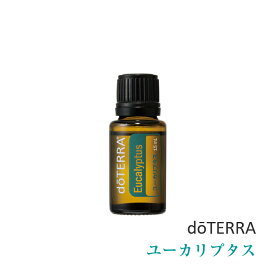 【あす楽対応】ドテラ doTERRA ユーカリプタス 15 ml アロマオイル エッセンシャルオイル 精油