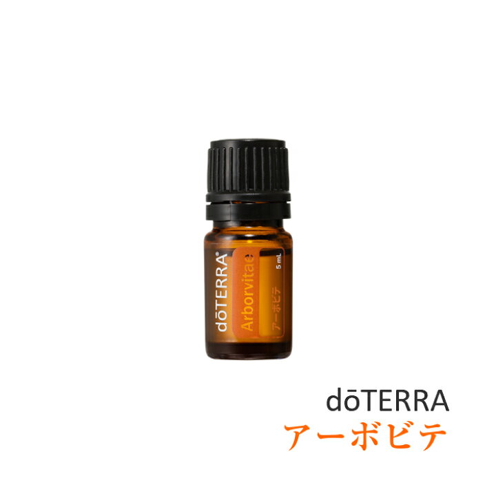 楽天市場】【平日15時までに決済完了分/当日出荷】ドテラ doTERRA 