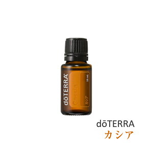 �y����15���܂�/�����o�ׁz�h�e�� doTERRA �J�V�A 15ml �A���}�I�C�� �G�b�Z���V�����I�C�� �����@�y�g�p�����F2028�N3���z