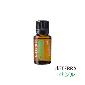 【平日15時まで/当日出荷】ドテラ doTERRA バジル 15 ml アロマオイル エッセンシャルオイル 精油 【使用期限：2028年3月】