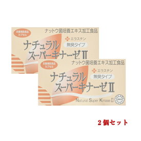 楽天市場 日 研 ナチュラル スーパー 納豆の通販