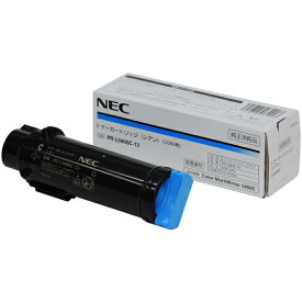【平日15時までに決済完了分/当日出荷】【メーカー純正品】NEC トナーカートリッジ PR-L5800C-13 シアン 純正品