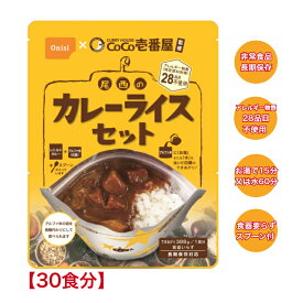 楽天市場 Coco壱 スプーンの通販