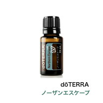 楽天市場】フランキンセンス ドテラ 15mlの通販 【15ml 3本セット】新品doterraフランキンセンス