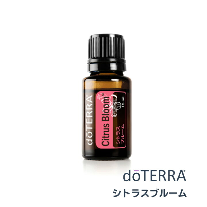 楽天市場】【平日15時まで/当日出荷】 ドテラ doTERRA シトラス 