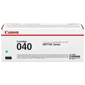 【平日15時までに決済完了分/当日出荷】【メーカー純正品】CANON キャノン カートリッジ040 CRG040 純正品 シアン CRG-040 C 0458C001