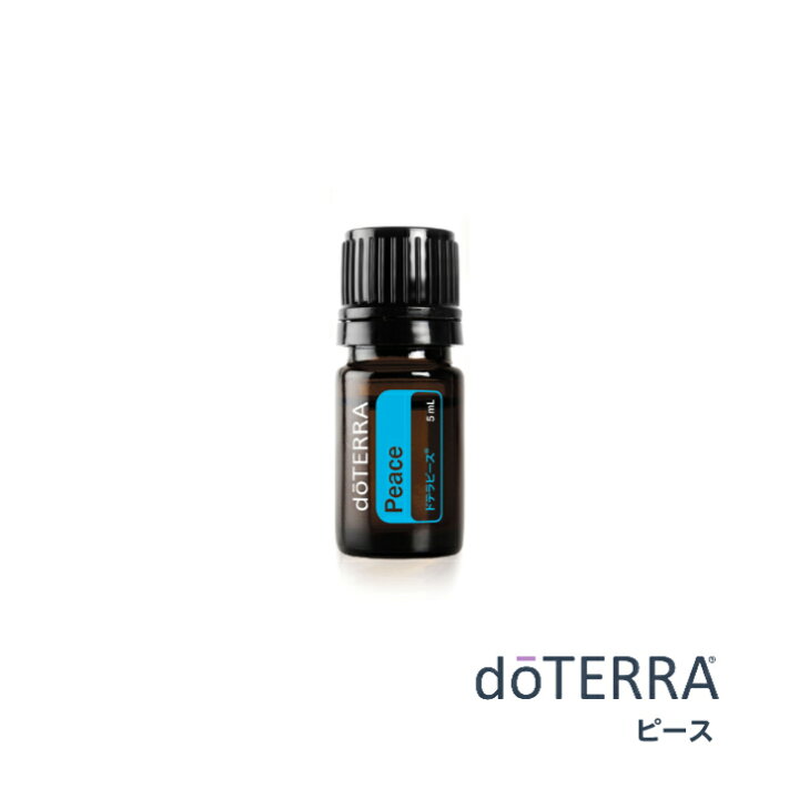 楽天市場】【平日15時までに決済完了分/当日出荷】ドテラ doTERRA 