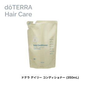 【あす楽対応】ドテラ doTERRA デイリー コンディショナー 350mL (つめかえ用) 【使用期限：2024年10月】