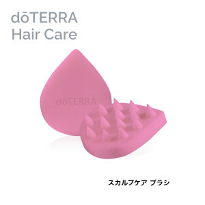 y15܂/oׁz he doTERRA XJvPA uV VRuV }bT[W