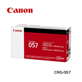 【平日15時まで/当日出荷】 CANON キャノン カートリッジ057 CRG057 純正品 CRG-057 3009C003