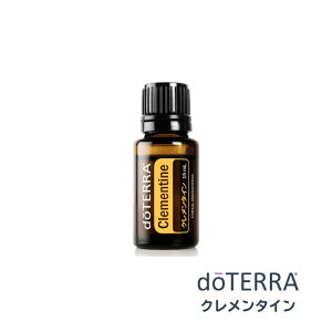 y15܂/oׁzyzhe doTERRA N^C 15mL GbZVIC  ygpF2026N9z