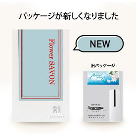 【平日15時まで/当日出荷】シーロマ SEAROMA 専用カートリッジ Flower SAVON【フラワー サボン】 500ml　シーロマ空気清浄機