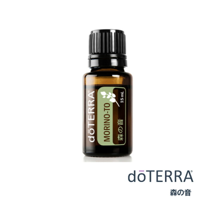 楽天市場】【あす楽対応】ドテラ doTERRA 森の音 15mL【ブレンドオイル 